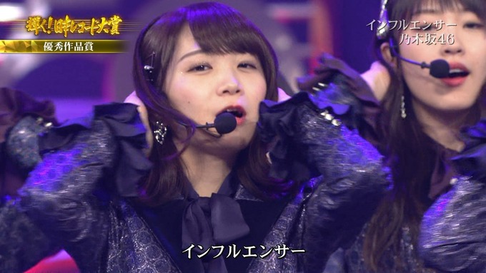 30 日本レコード大賞 乃木坂46 (45)