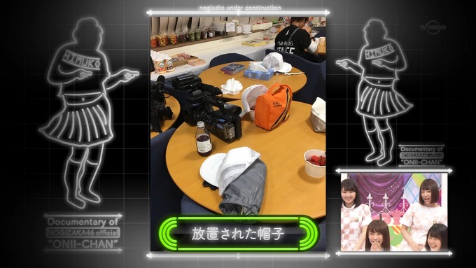 乃木坂工事中 日村密着⑨ (25)