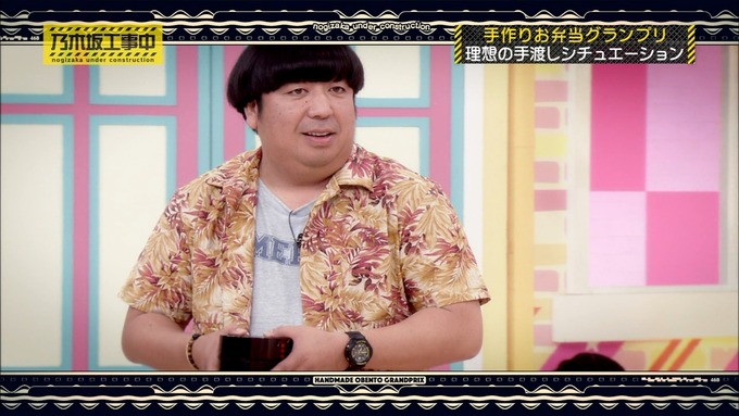 乃木坂工事中 お弁当グランプリ 秋元真夏② (27)