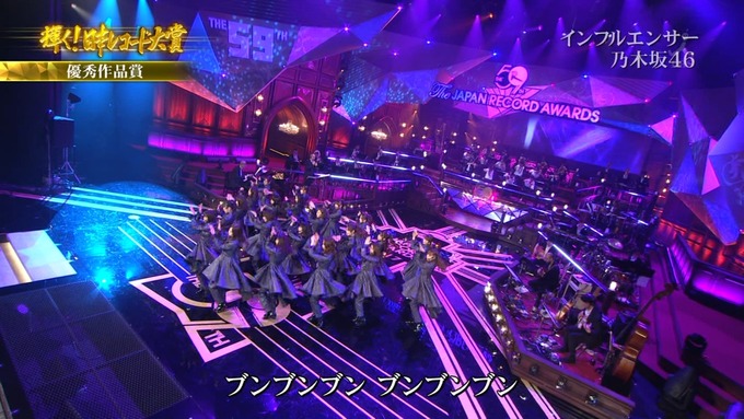 30 日本レコード大賞 乃木坂46 (41)