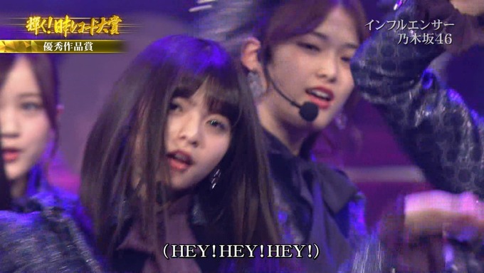 30 日本レコード大賞 乃木坂46 (40)