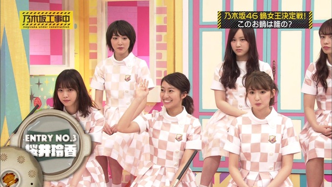 乃木坂工事中 鍋女王決定戦2① (9)