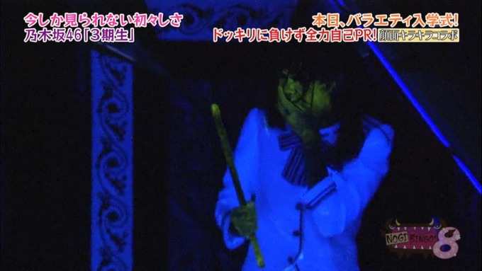 NOGIBINGO8 中村麗乃 自己PR (156)