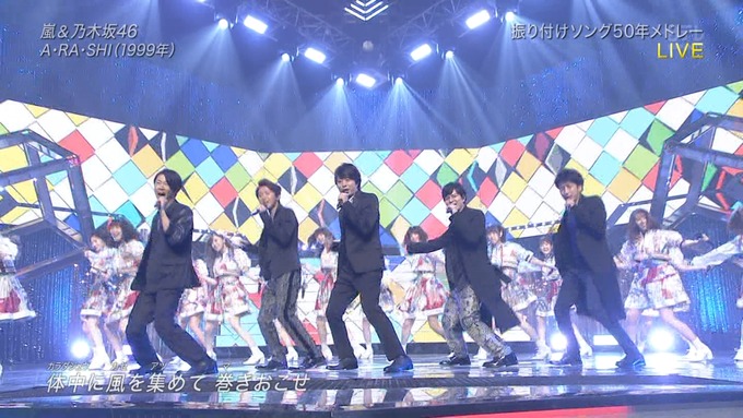 28 Best Artist2017 乃木坂46 嵐 (26)