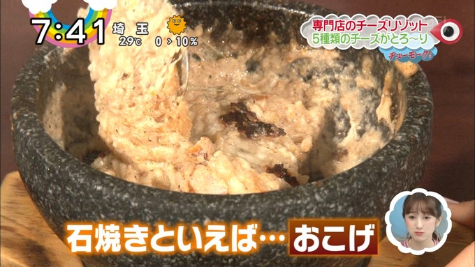 ZIP スマホめし 新内眞衣 秋元真夏 (51)