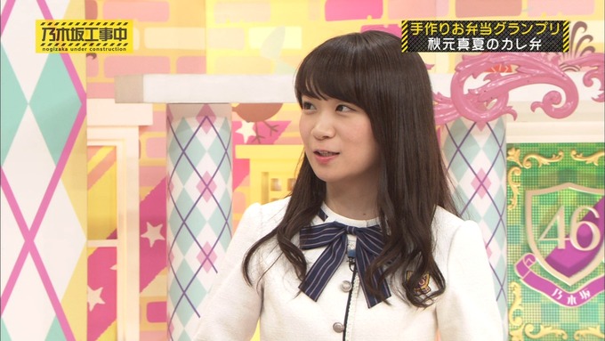 乃木坂工事中 お弁当グランプリ 秋元真夏① (19)
