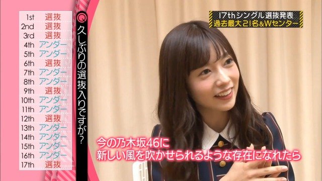 s_斉藤優里 17枚目シングル1年半振りの選抜 (2)