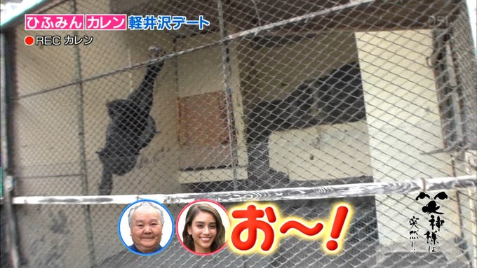 25 笑神様は突然に 伊藤かりん (68)