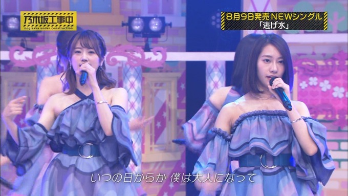 乃木坂工事中 18thヒット祈願⑥ (23)