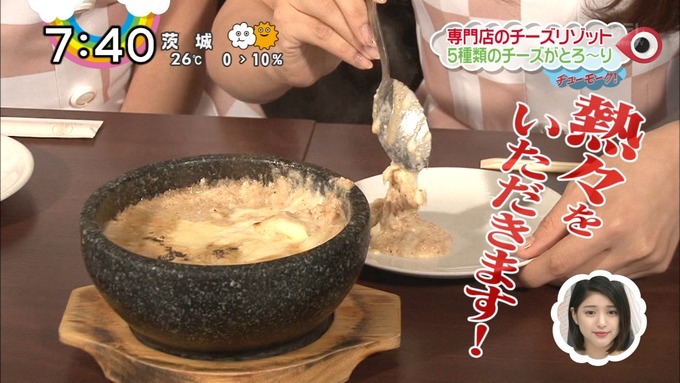 ZIP スマホめし 新内眞衣 秋元真夏 (31)