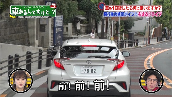 17 車あるんですけど 鈴木絢音 樋口日奈② (2)