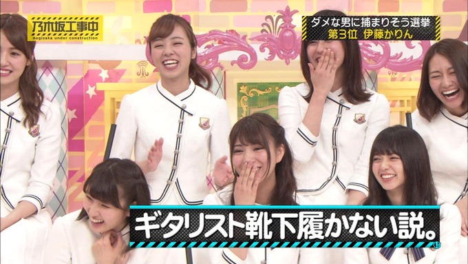 乃木坂工事中 将来こうなってそう総選挙2017⑨ (70)