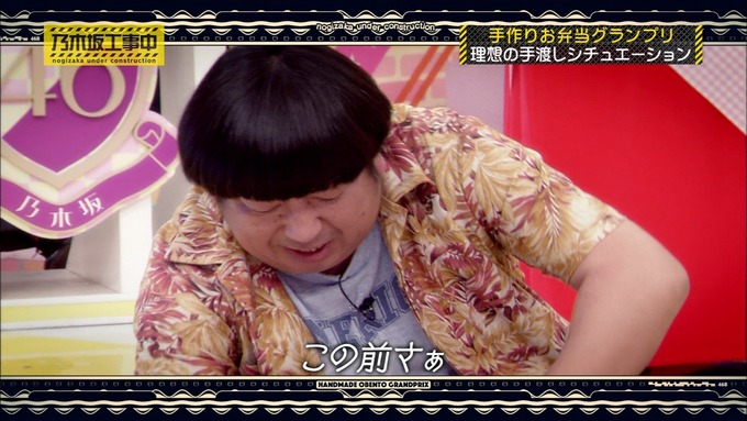 乃木坂工事中 お弁当グランプリ 伊藤かりん② (14)