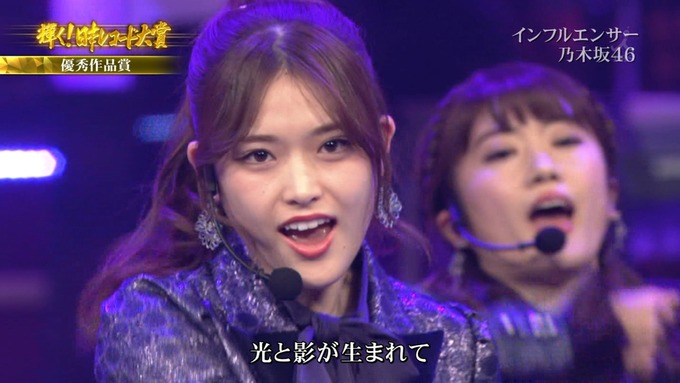 30 日本レコード大賞 乃木坂46 (91)