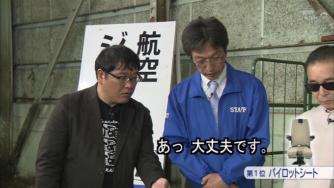 23 タモリ倶楽部 鈴木絢音⑥ (63)