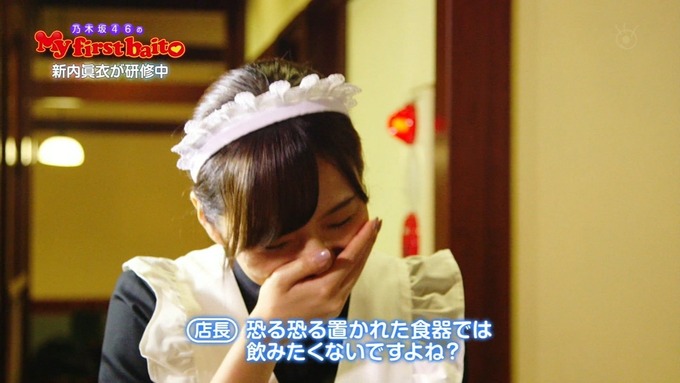 Mt first baito 新内眞衣① (34)