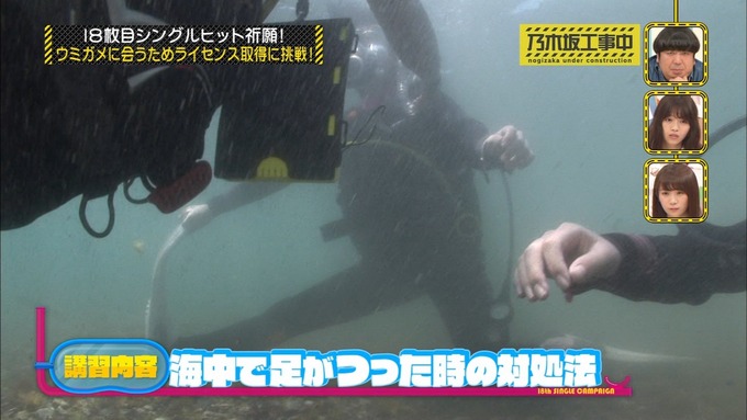 乃木坂工事中 18thヒット祈願③ (6)