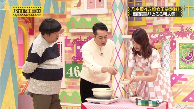 乃木坂工事中 鍋女王決定戦⑧ (2)
