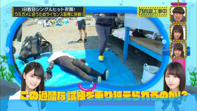 乃木坂工事中 18thヒット祈願③ (30)