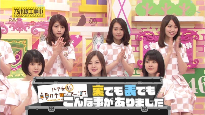乃木坂工事中 裏でも表でもこんな事がありました① (20)
