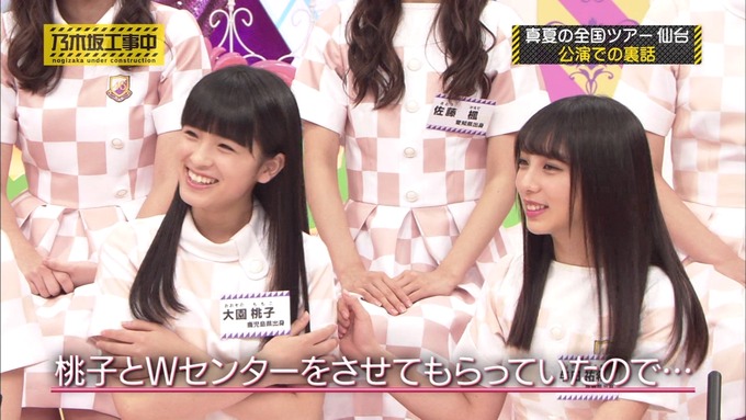 乃木坂工事中 裏でも表でもこんな事がありました② (214)