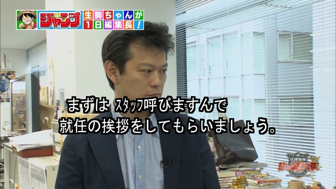 29 ジャンポリス 生駒里奈① (9)