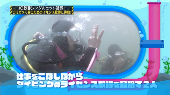 乃木坂工事中 18thヒット祈願③ (37)