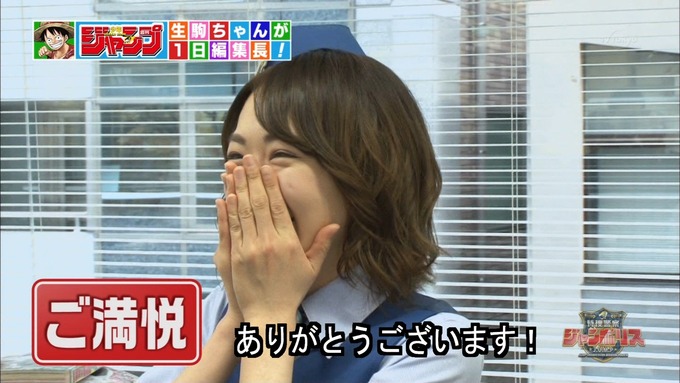 29 ジャンポリス 生駒里奈① (26)