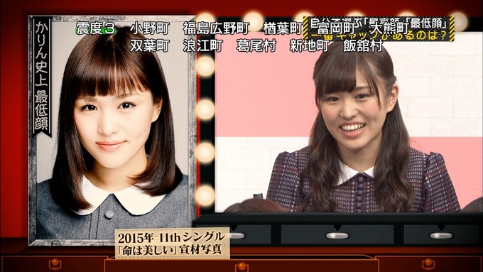乃木坂工事中 高低差グランプリ伊藤かりん (7)