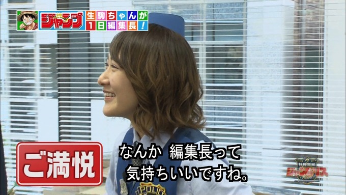 29 ジャンポリス 生駒里奈① (27)
