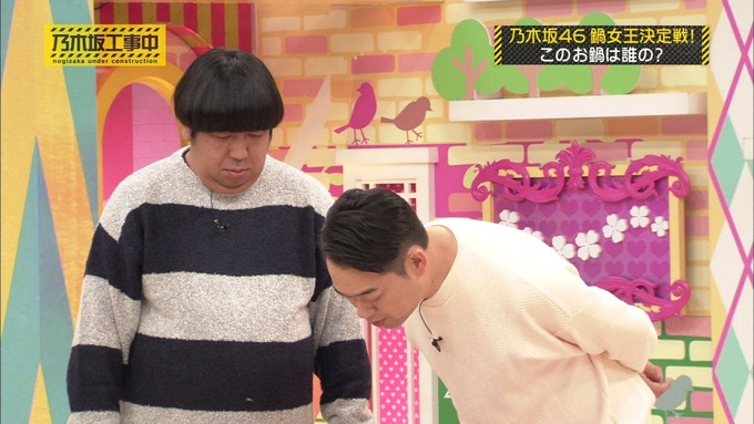乃木坂工事中 鍋女王決定戦2① (5)