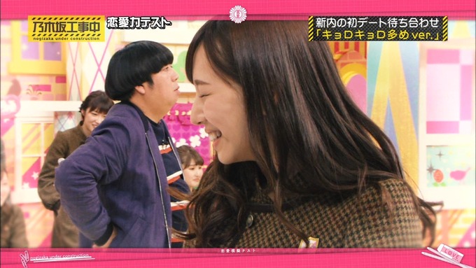 乃木坂工事中 恋愛模擬テスト⑲ (38)