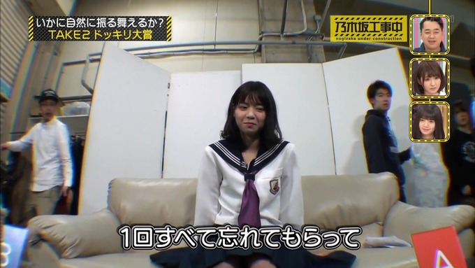【乃木坂工事中】西野七瀬『ドッキリリアクション大賞』 (47)
