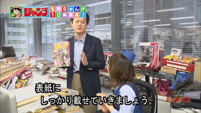 29 ジャンポリス 生駒里奈③ (9)