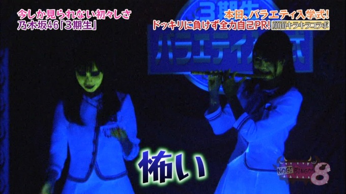 NOGIBINGO8 中村麗乃 自己PR (140)