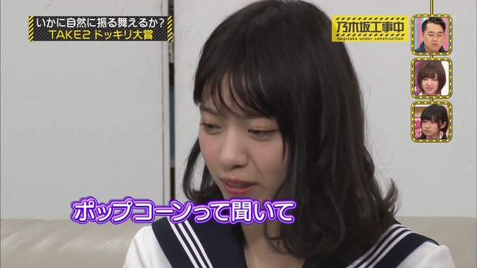 【乃木坂工事中】西野七瀬『ドッキリリアクション大賞』 (40)