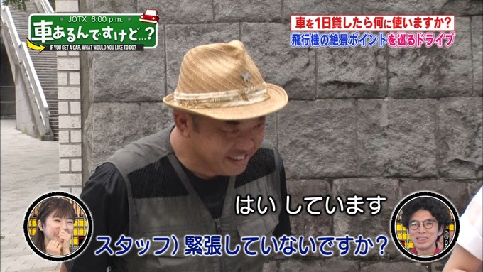 17 車あるんですけど 鈴木絢音 樋口日奈② (18)