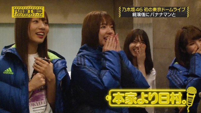 乃木坂工事中 鍋女王決定戦⑫ (24)