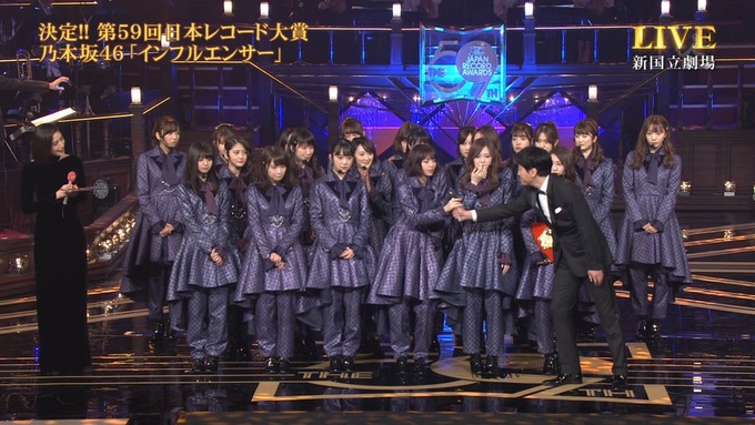 30 日本レコード大賞 受賞 乃木坂46 (63)