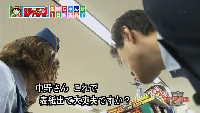 29 ジャンポリス 生駒里奈③ (17)