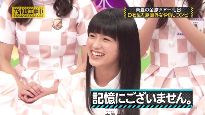 乃木坂工事中 裏でも表でもこんな事がありました④ (48)