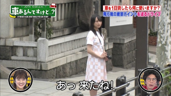 17 車あるんですけど 鈴木絢音 樋口日奈② (3)
