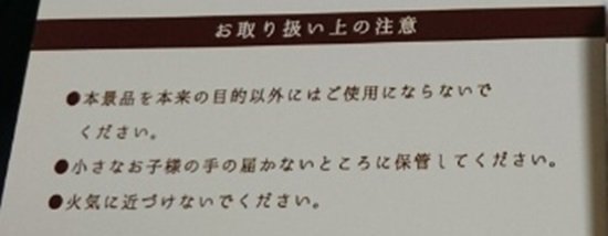 松村沙友理 ココア 本来の (2)