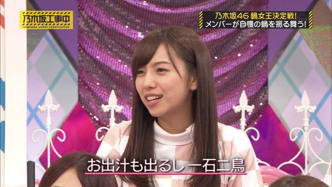 乃木坂工事中 鍋女王決定戦① (7)