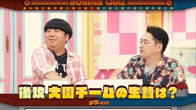 乃木坂工事中 ボーダークイズ③ (1)