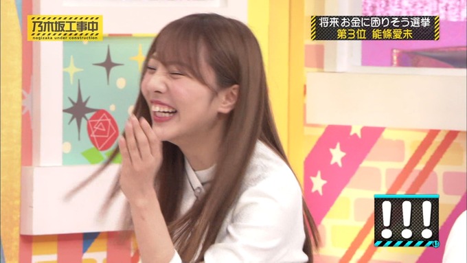 乃木坂工事中 将来こうなってそう総選挙2017⑥ (22)