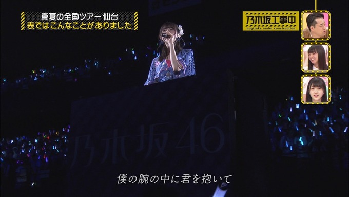 乃木坂工事中 裏でも表でもこんな事がありました② (161)