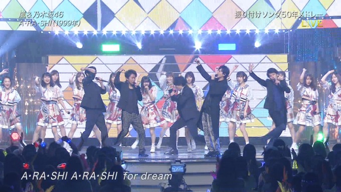 28 Best Artist2017 乃木坂46 嵐 (31)