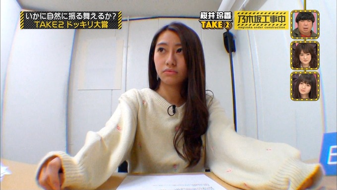 乃木坂工事中『ドッキリ大賞』桜井玲香 (14)