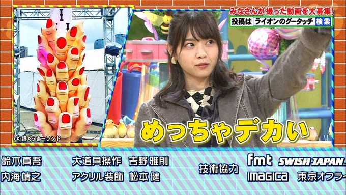 18 ライオンのグータッチ 西野七瀬 (10)